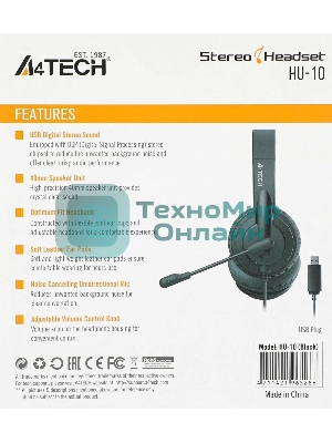 Гарнитура A4Tech HU-10 чёрный, проводная