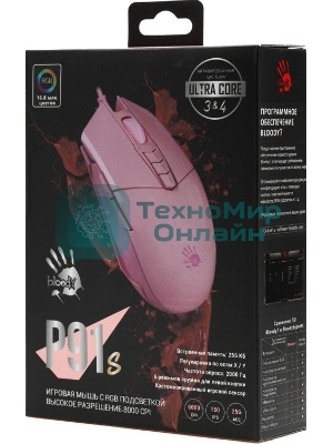 Мышь проводная A4Tech Bloody P91s розовый, 8000 dpi, USB, кнопки - 8