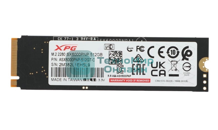 Накопитель SSD ADATA XPG GAMMIX S70 BLADE, 512Gb, PCIe 4.0 x4, M.2 2280, NVMe, R/W 7200/2600, с радиатором