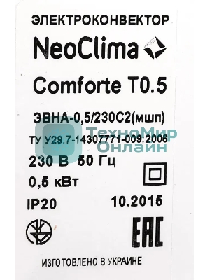 Конвектор электрический Neoclima Comforte T 0.5 белый, 500 Вт, 10 м2, термостат