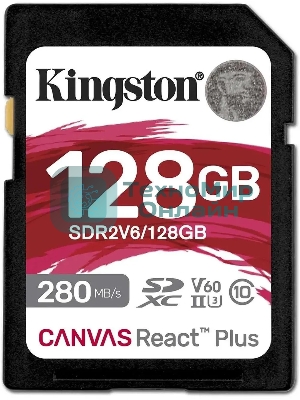 Флеш карта SDXC Kingston SDR2V6/128Gb Canvas React Plus w/o adapter 128Gb