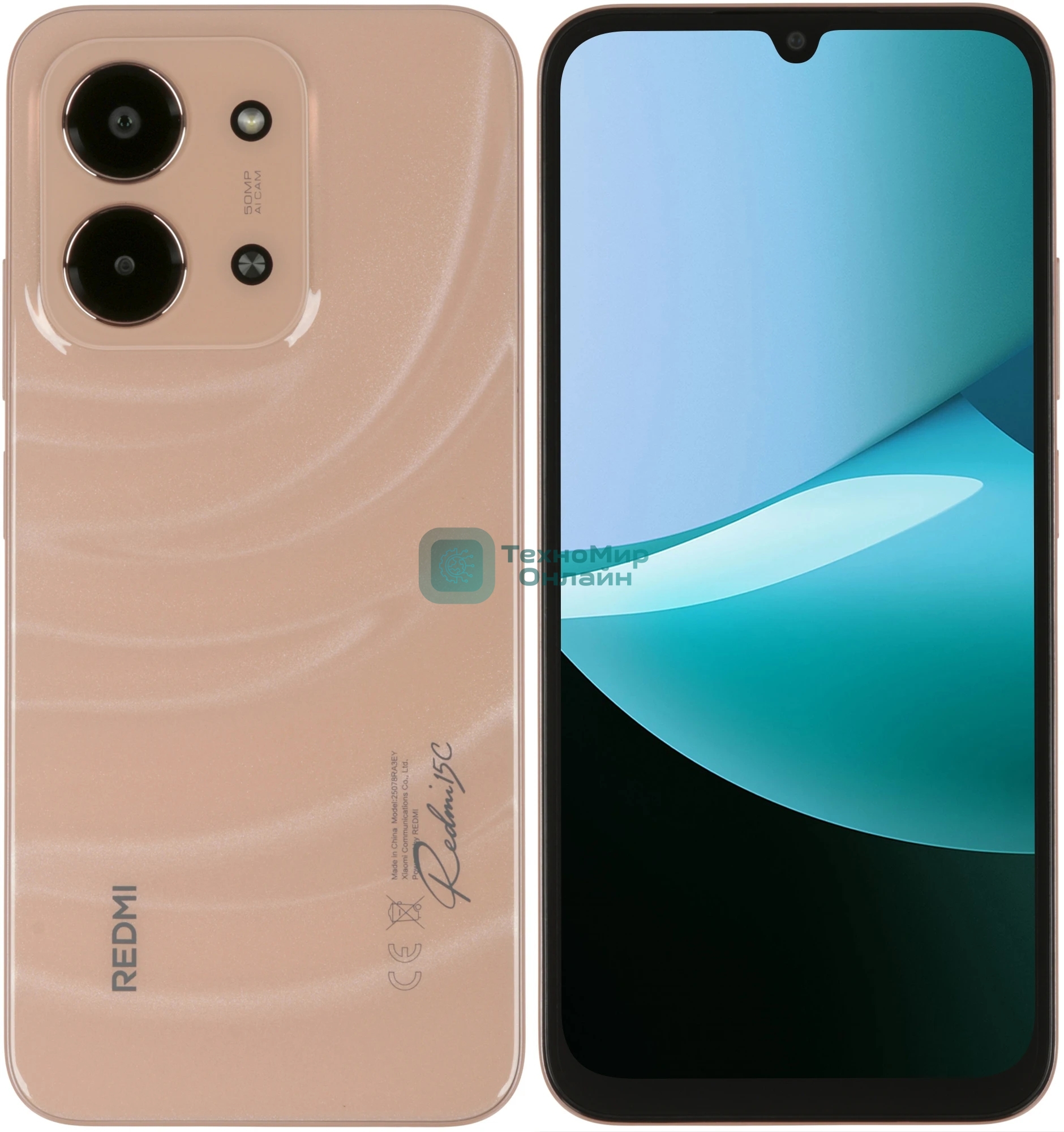 Смартфон Xiaomi Redmi 15C 8/256Gb, оранжевый