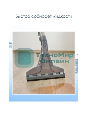 Пылесос THOMAS 788615 AQUATIC PANDA