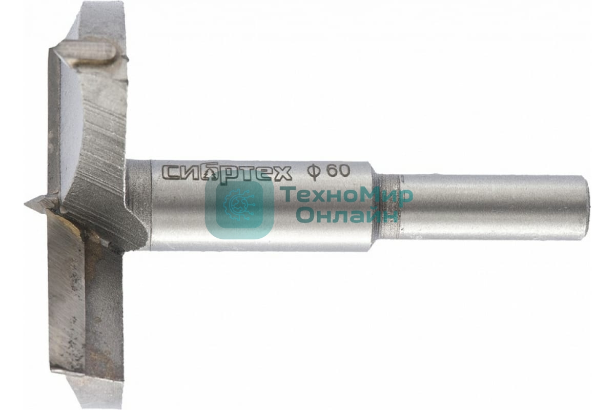 Сверло Сибртех Форстнера по дереву, 60 мм, цилиндрический хвостовик