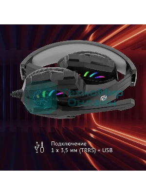 Гарнитура Oklick HS-L355G чёрный, проводная, 3.5 мм, подсветка