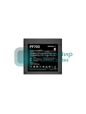 Блок питания Deepcool/GamerStorm PF700, 700Вт, 80 PLUS, 120мм, черный