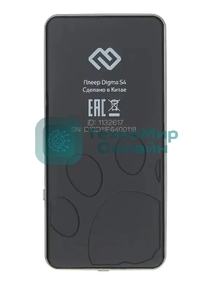 Плеер Hi-Fi Flash Digma S4 8Gb черный/серый/1.8