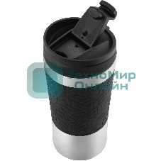 Термокружка Rondell RDS-1818 400 мл Coupage
