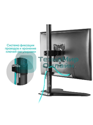 Кронштейн ONKRON D101FS для монитора 13