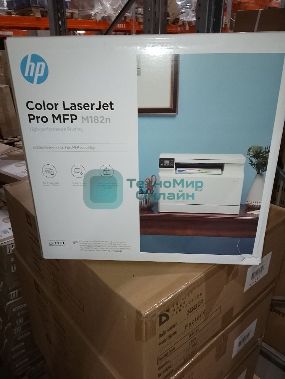 (Поврежденная упаковка) МФУ лазерный HP Color LaserJet Pro MFP M182n (7KW54A) A4 Net белый (Новый товар  в заводской упаковке  с повреждениями)