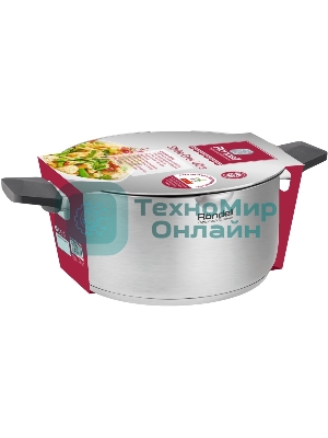 Кастрюля Rondell Strike Grey Ultra RDS-1947 2 л. d=18 см (с крышкой) сталь