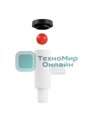 Сифон Ballu G-34/1