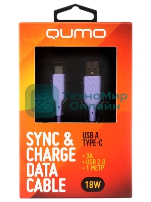 Кабель QUMO 32961 USB-A на Type-C, силиконовый, 1м, 3A, 18W (фиолетовый)