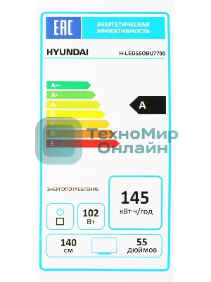Телевизор Hyundai 55