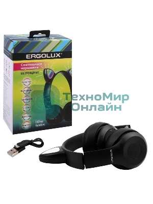 Наушники накладные беспроводные Ergolux ELX-BTHP02-C02 черный