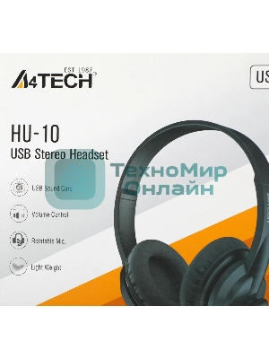 Гарнитура A4Tech HU-10 чёрный, проводная