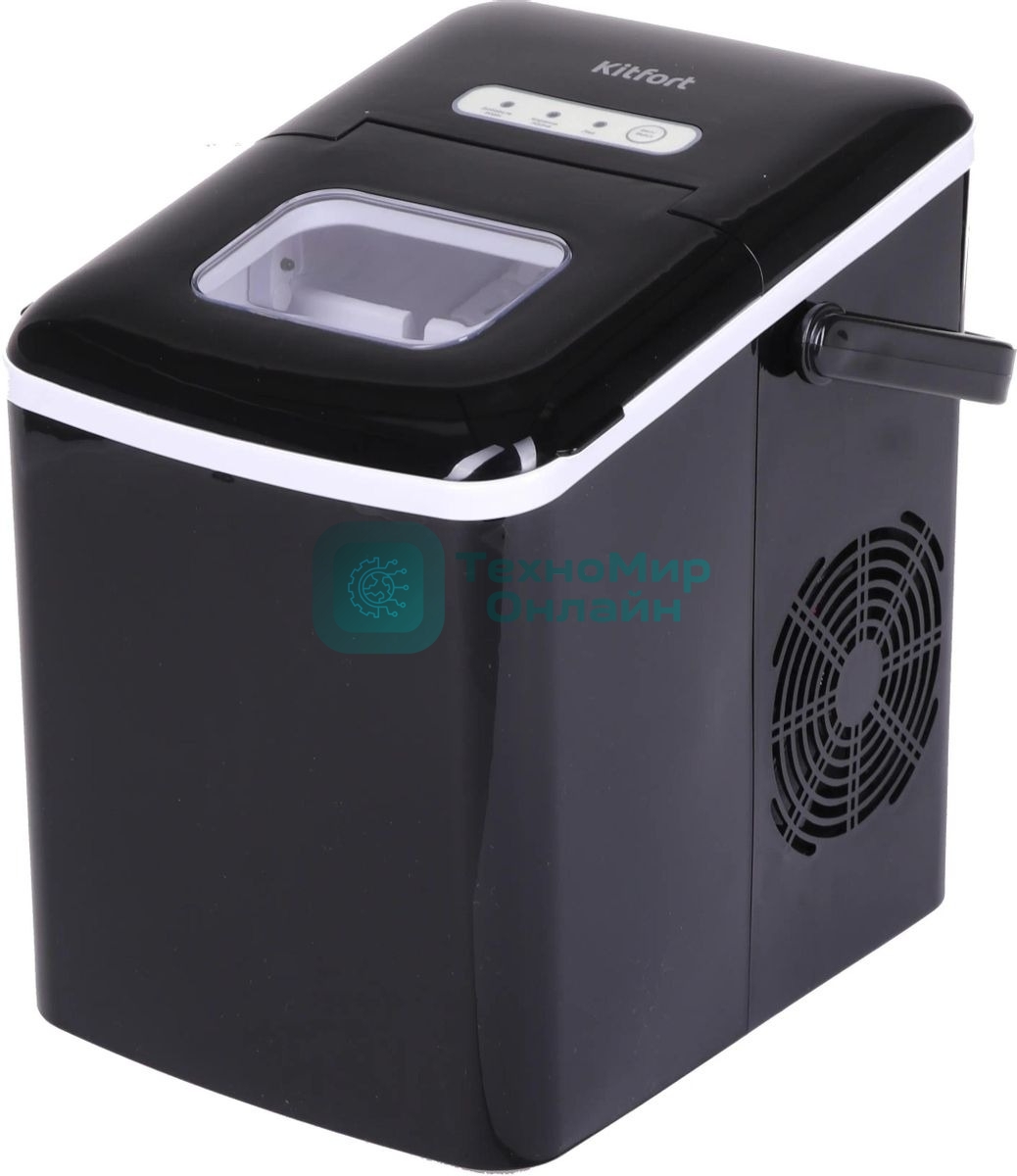 Ледогенератор Kitfort KT-1806 120Вт черный