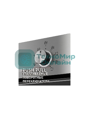 Шкаф духовой электрический Maunfeld EOEM.769S1, встраиваемый