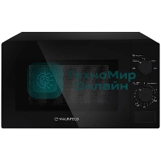Микроволновая печь Maunfeld MFSMO720MB01 черный, 20 л, 700 Вт, переключатели - поворотный механизм