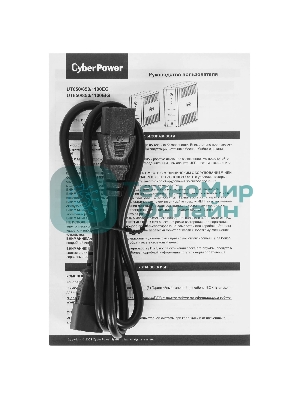 Источник бесперебойного питания CyberPower UT650EIG/650 ВА/360 Вт/USB/RJ-11/RJ-45/4 x IEC 320 C13 (компьютерная)
