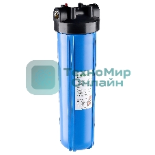 Корпус магистрального фильтра Гейзер 20BB с латунными вставками