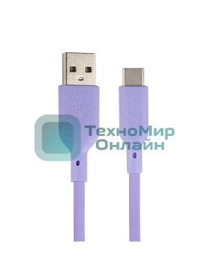 Кабель QUMO 32961 USB-A на Type-C, силиконовый, 1м, 3A, 18W (фиолетовый)
