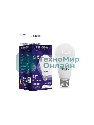 Лампа светодиодная TOKOV ELECTRIC 20Вт А60 4000К Е27 176-264В