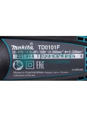 Дрель-шуруповерт Makita TD0101F, 230 Вт, 100 Нм, щеточный, ударный