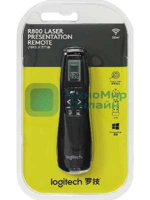 Презентер LOGITECH R800 Wireless Presentation Remote - черный