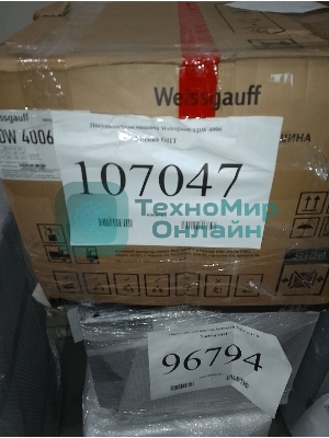(Поврежденный товар) Посудомоечная машина Weissgauff TDW 4006 (Вмятина сверху.)