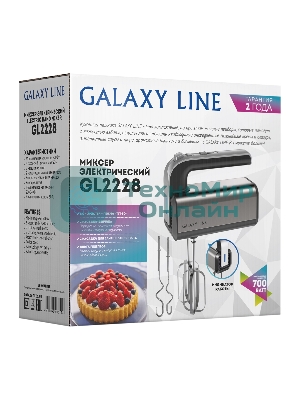 Миксер электрический Galaxy Line GL 2228, серебристый с черным, ручной, 700 Вт, 5 скоростей + режим “Турбо”