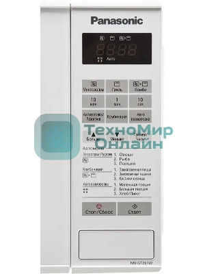 Микроволновая печь Panasonic NN-GT261WZPE белый, 20 л, 800 Вт, переключатели - сенсор