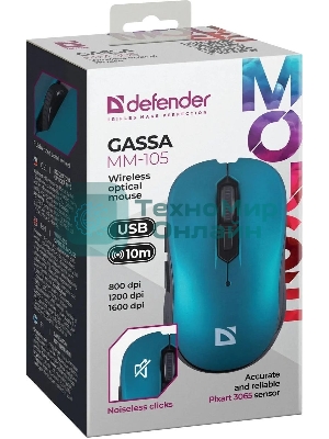 Мышь беспроводная Defender Gassa MM-105 бирюзовый, 1600 dpi, радиоканал, USB, кнопки - 6
