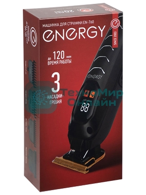 Машинка для стрижки Energy EN-760