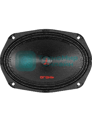 Колонки автомобильные Ural Огонь ОГ-69 (без решетки) 180Вт 93дБ 4Ом 16x23см (6x9дюйм) (ком.:2кол.) широкополосные однополосные