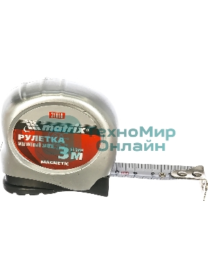 Рулетка Matrix magnetic 3мх16мм магнитный зацеп