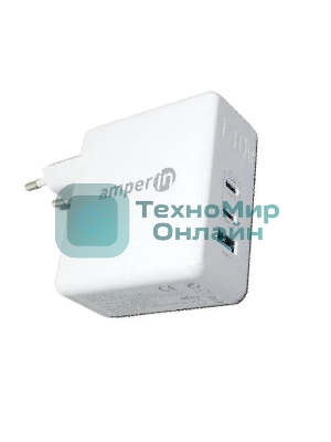 Блок питания (сетевой адаптер) Amperin GaN charger (YDS-TC140-012A) 140W, белый
