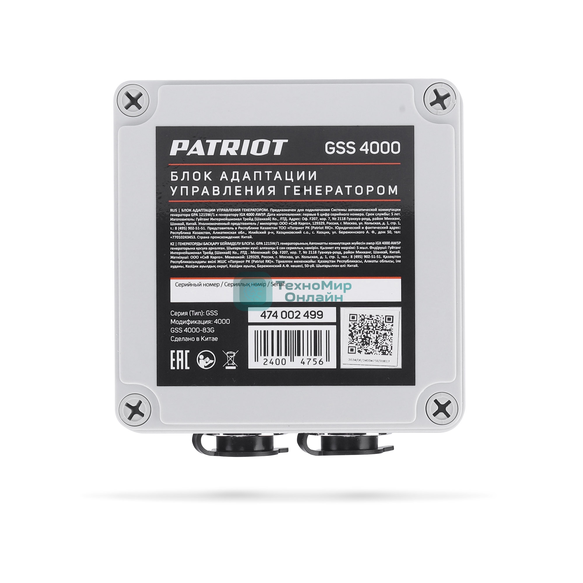 Блок адаптации управления генератором GSS 4000 (GPA 1215W/1 - iGX 4000 AWSP)