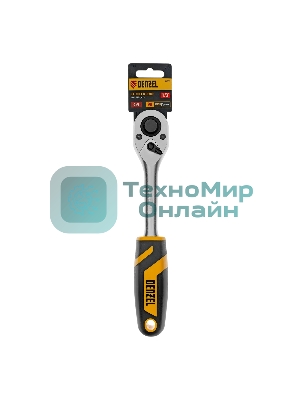 Ключ-трещотка Denzel 1/2