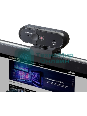 Веб-камера ExeGate Stream C925 Wide 1920x1080, 30 кадр/с, USB Type-A, микрофон (шумоподавление), шторка приватности, универсальное крепление, штатив в комплекте