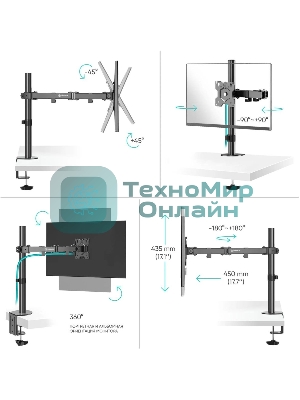 Кронштейн ONKRON D121E для монитора 13