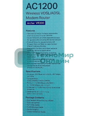 Роутер беспроводной TP-Link Archer VR300 AC1200 10/100BASE-TX/ADSL черный