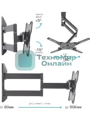 Кронштейн для телевизоров Kromax OPTIMA-406 grey22