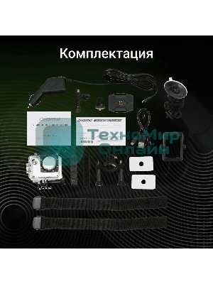 Видеорегистратор Digma FreeDrive Action, 3840x2160, 2