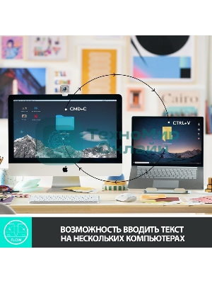 Клавиатура беспроводная Logitech MX Keys Mini (920-010501), USB, Bluetooth/Радиоканал, темно-серый/черный