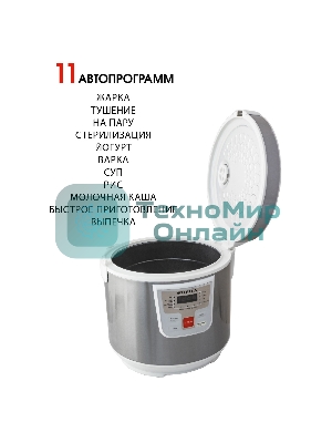 Мультиварка SUPRA MCS-4115 5 л, 900 Вт, 11 программ, серебристый/белый