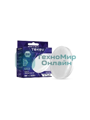 Лампа светодиодная TOKOV ELECTRIC 8Вт Tablet 4000К GX53 176-264В