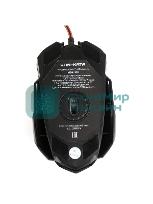 Мышь проводная Dialog Gan-Kata MGK-10U черный, 2400 dpi, USB, кнопки - 6
