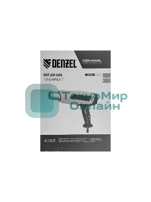 Фен технический Denzel HGH-2000, 2000 Вт, 2 режима