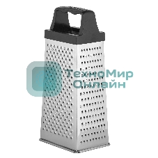 Терка LARA LR07-50 4 поверхности, высота 20 см, нерж. сталь, ручка